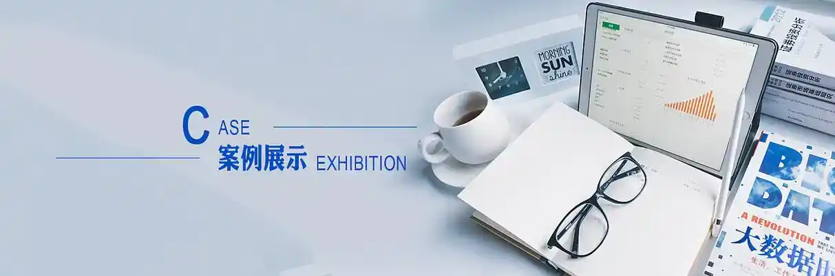 福山区软件开发